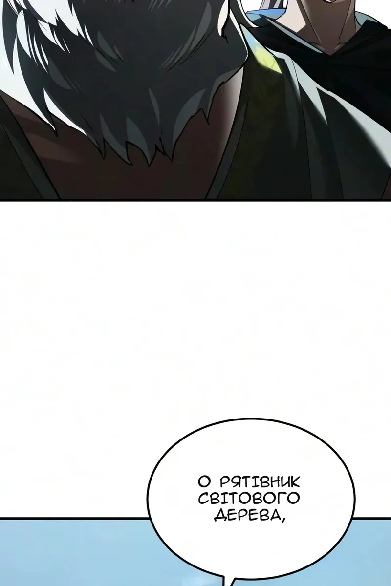 Сторінка 122