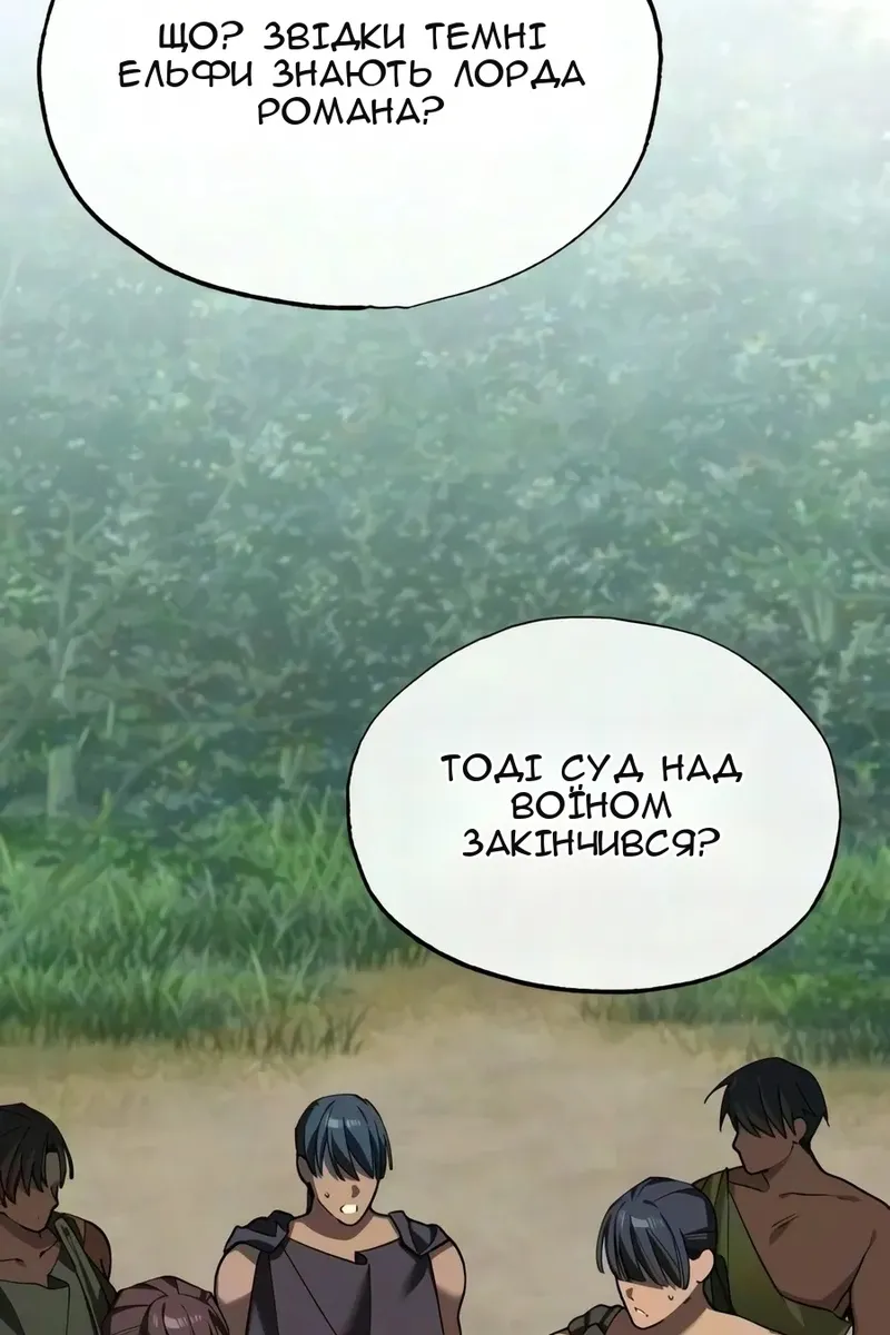Сторінка 4