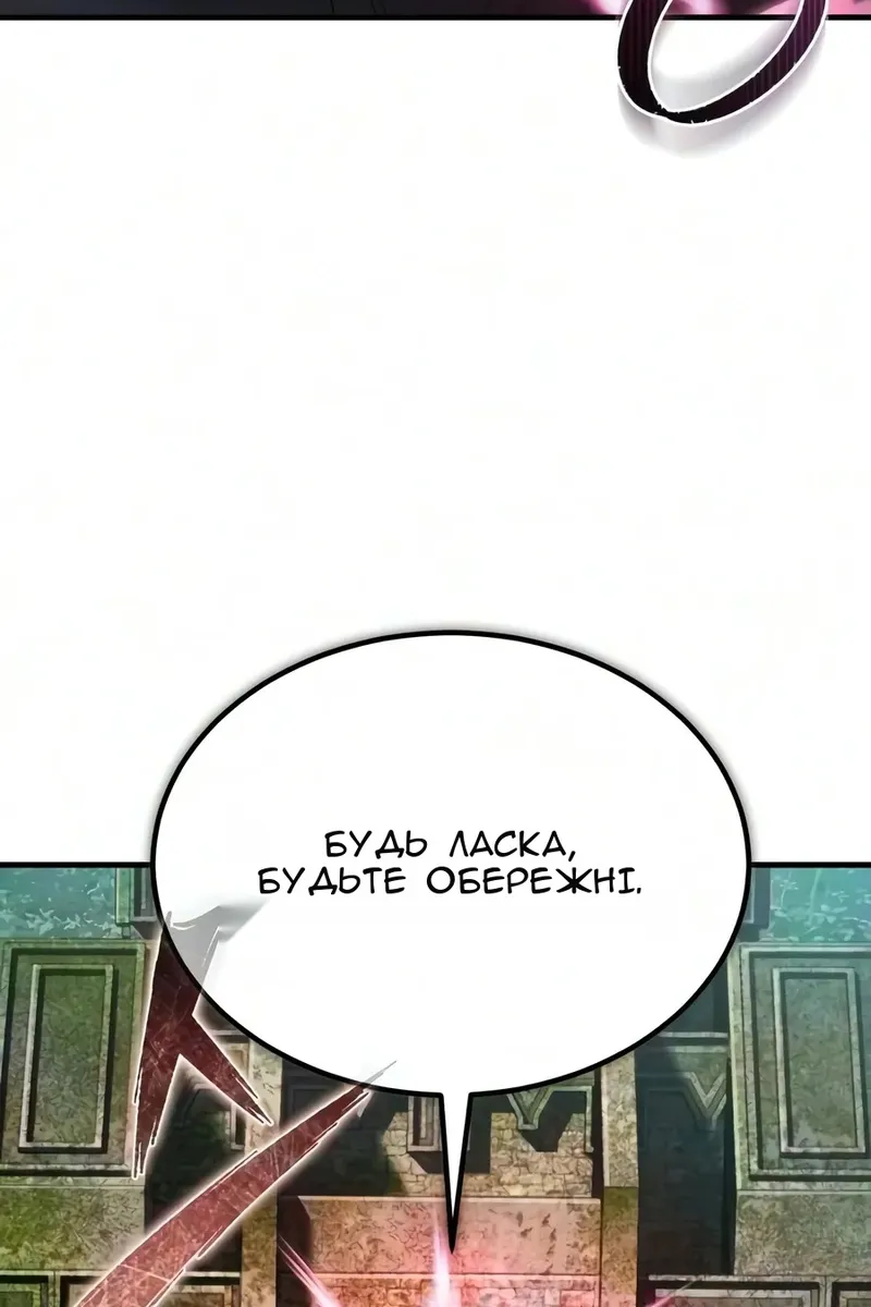 Сторінка 18