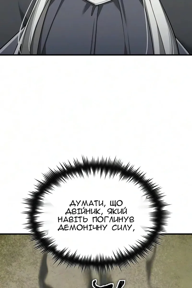 Сторінка 45