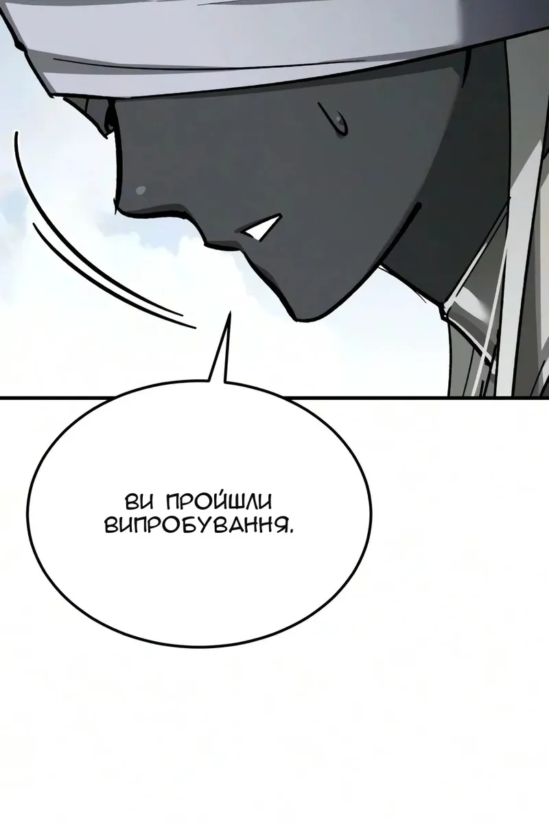 Сторінка 48