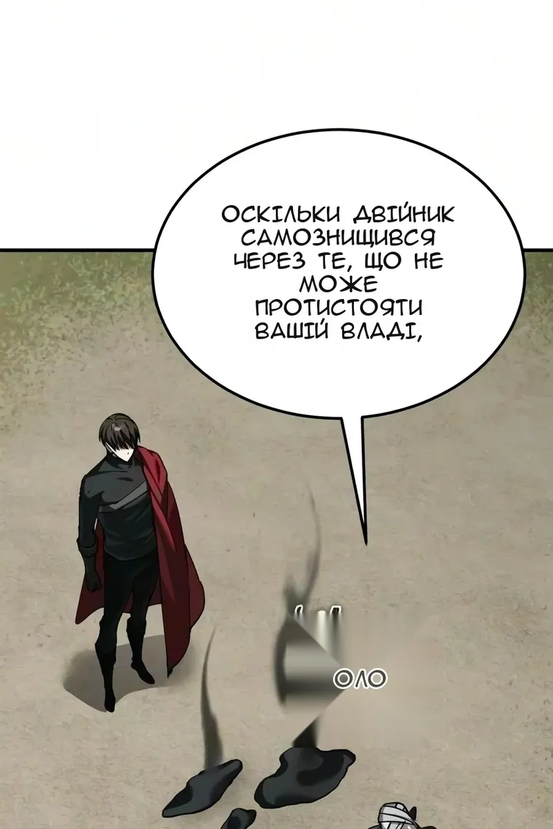 Сторінка 49