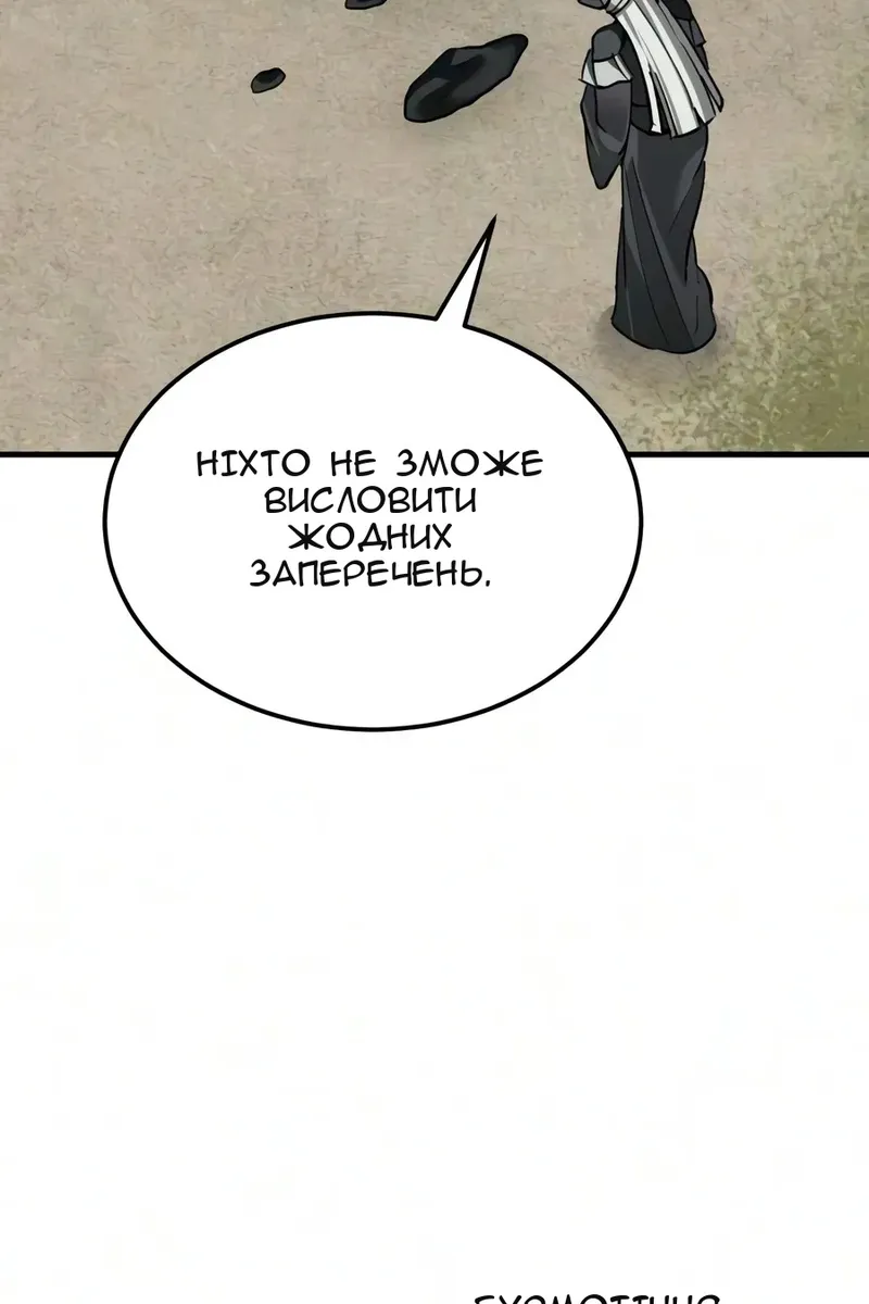 Сторінка 50