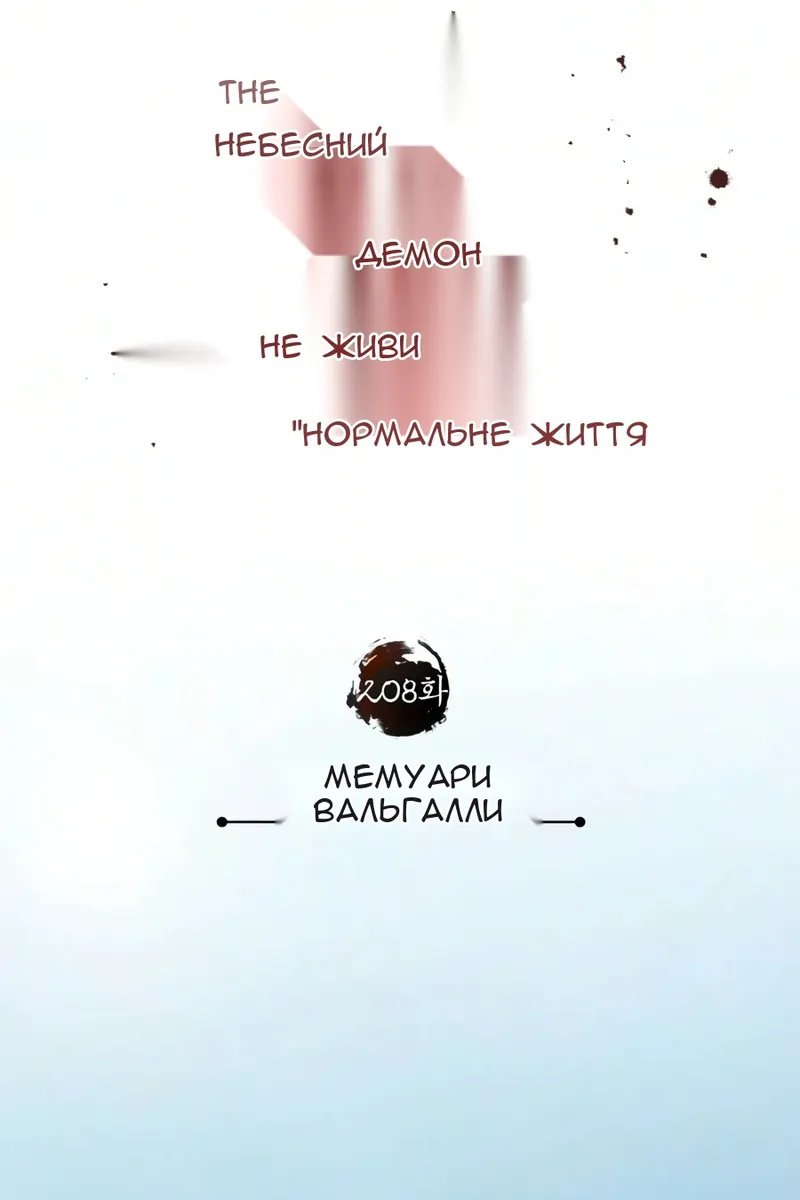 Сторінка 53