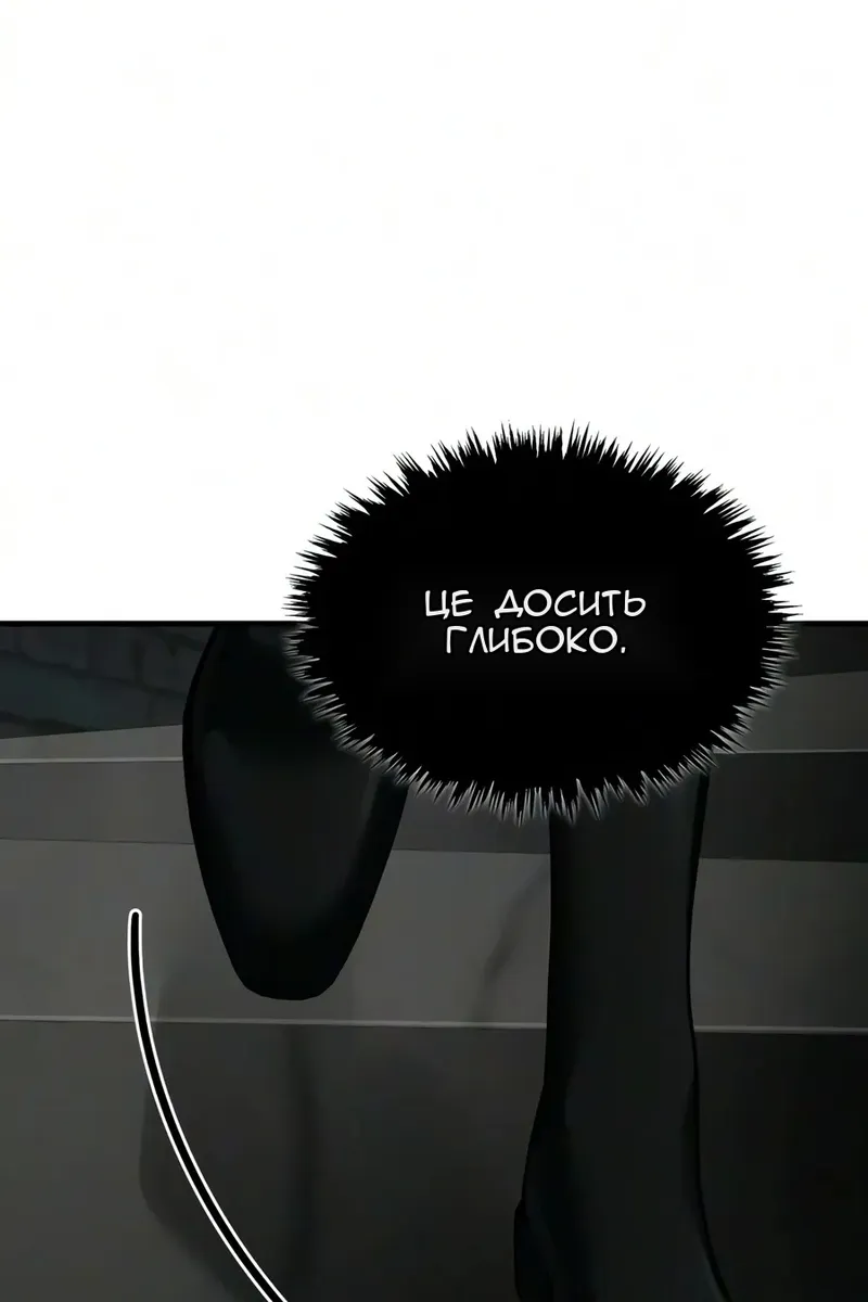 Сторінка 60