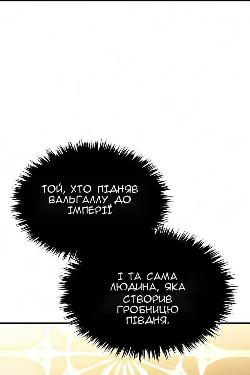 Сторінка 82