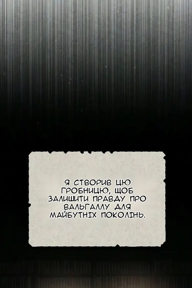 Сторінка 87