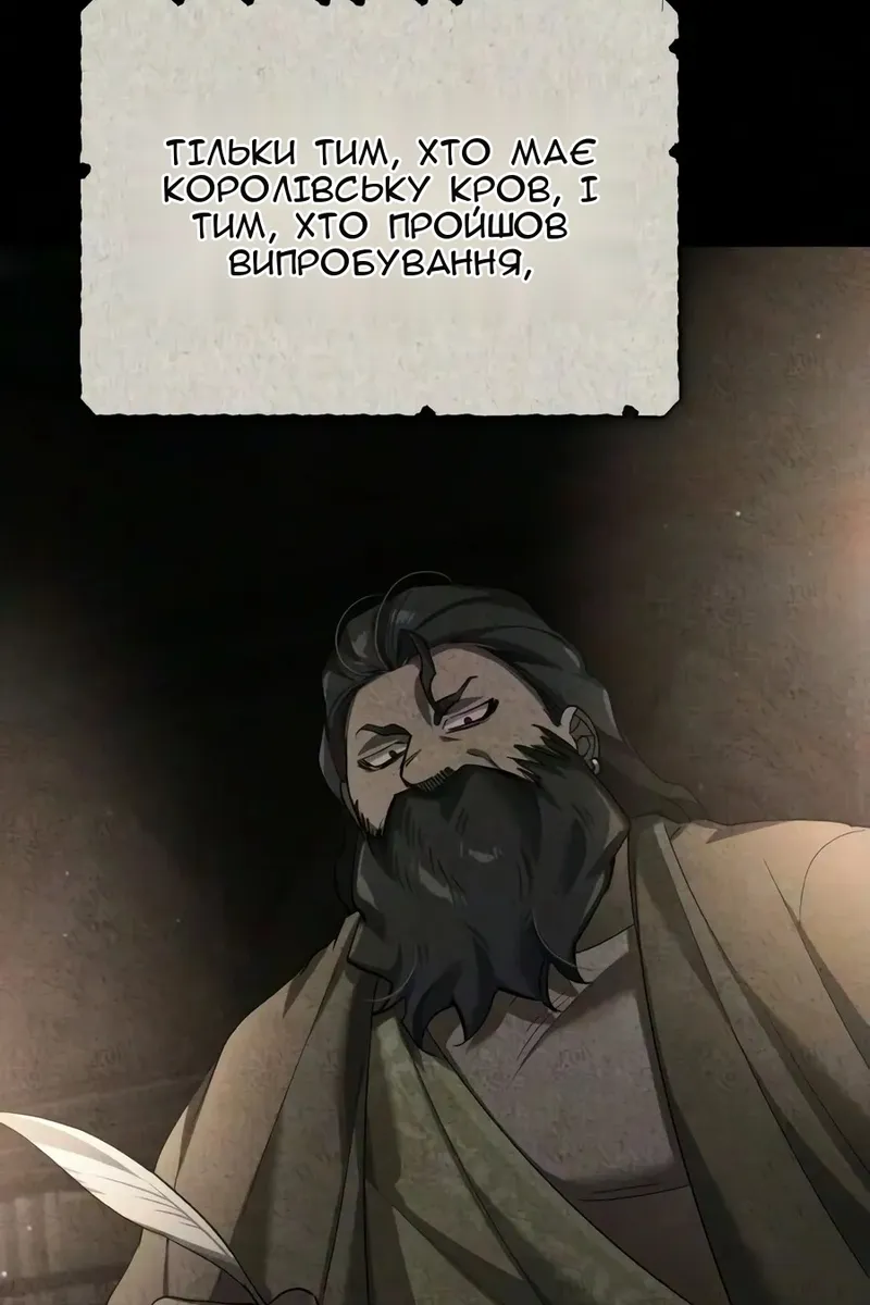 Сторінка 89