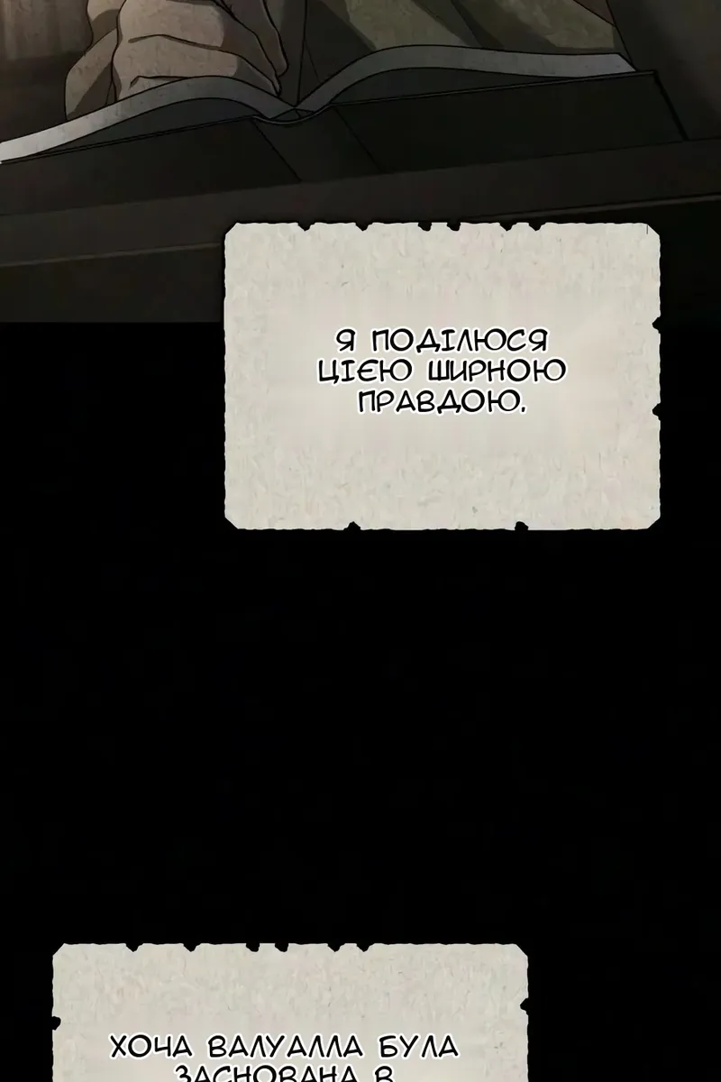 Сторінка 90