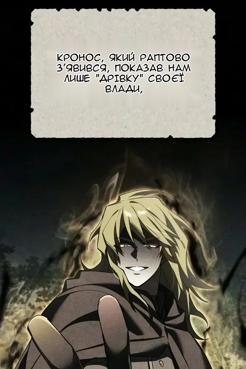 Сторінка 94
