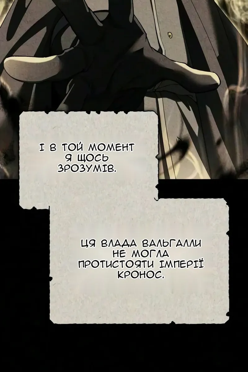 Сторінка 95