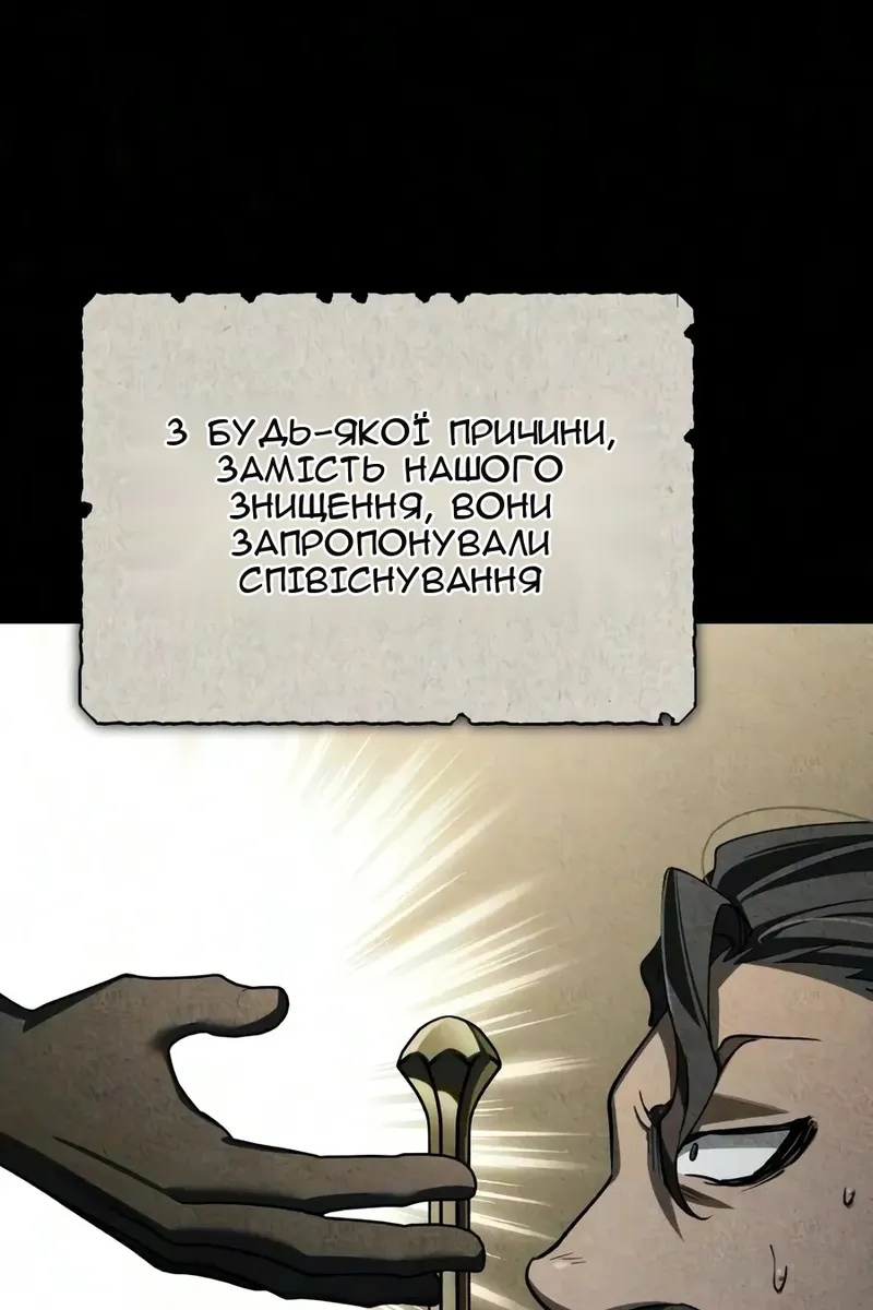 Сторінка 96