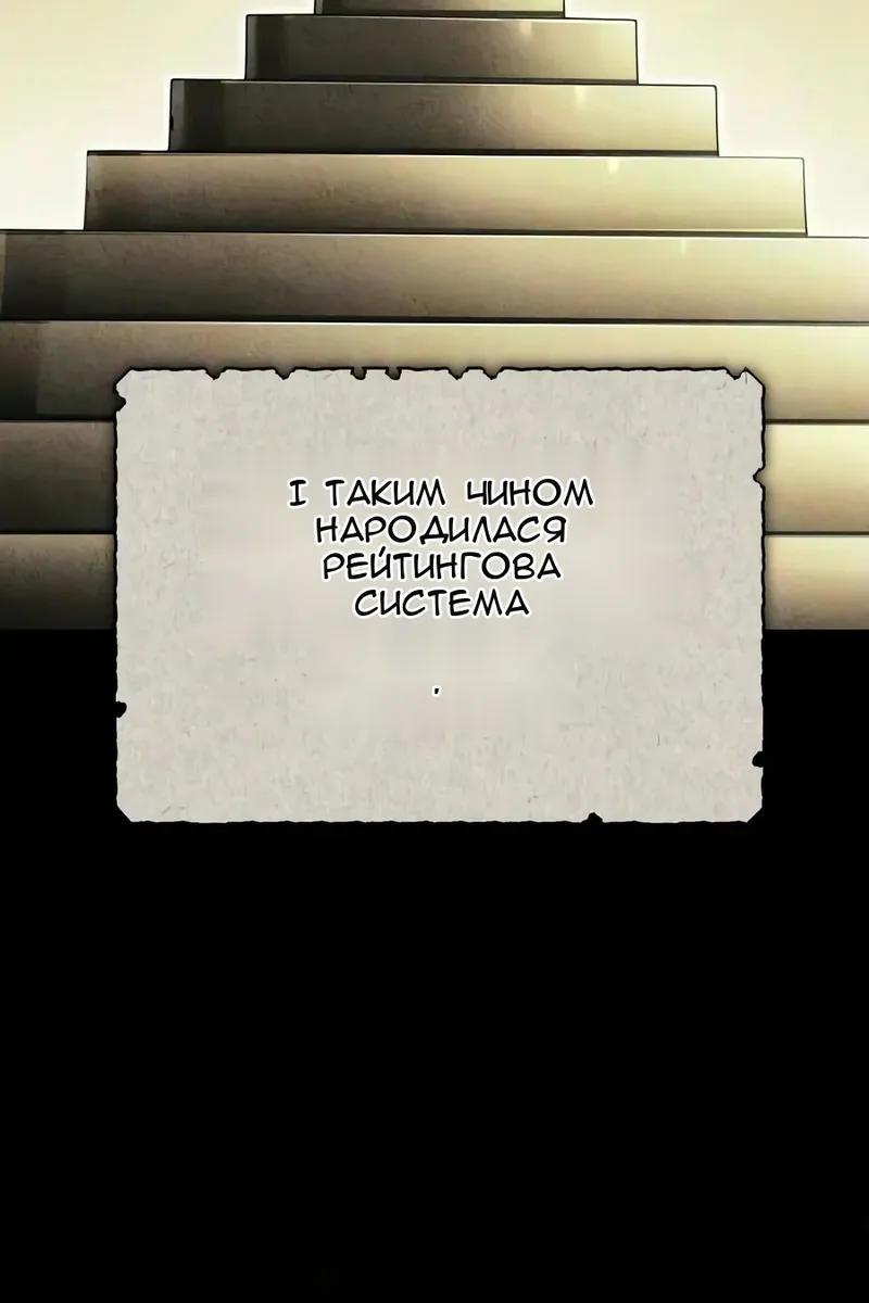 Сторінка 99