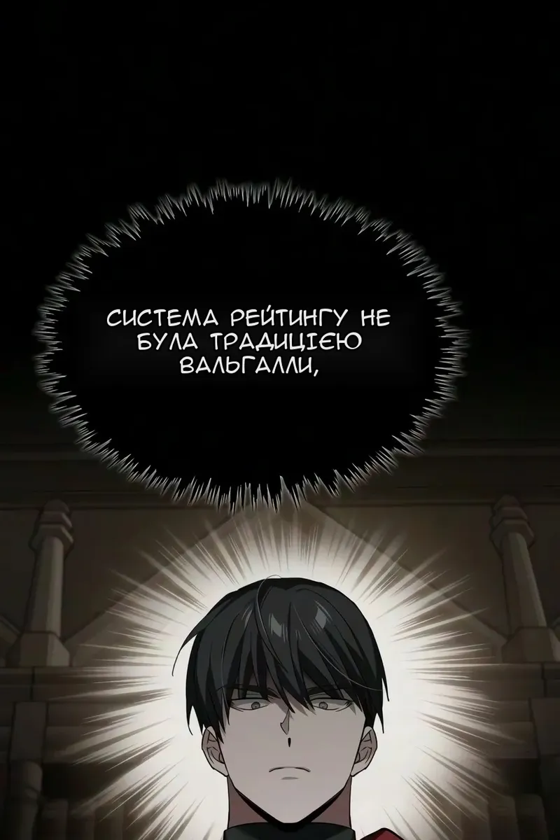 Сторінка 100