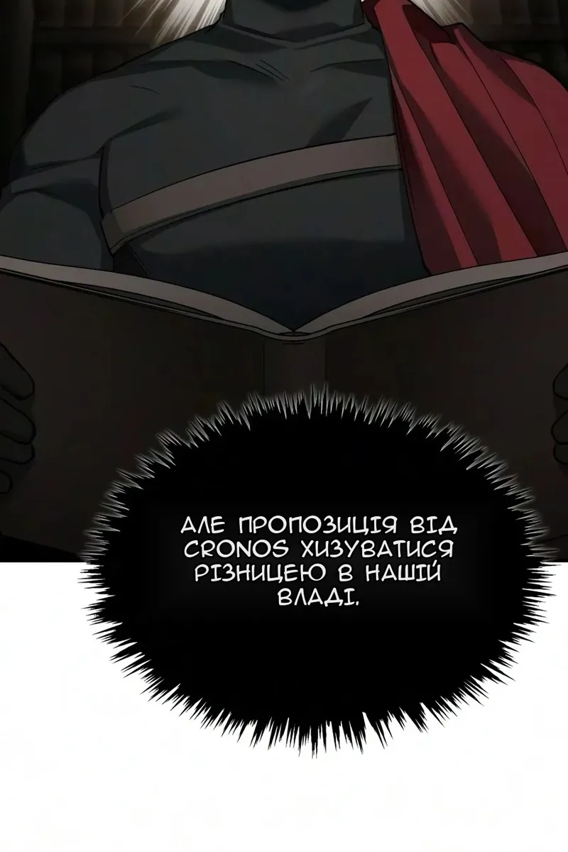 Сторінка 101