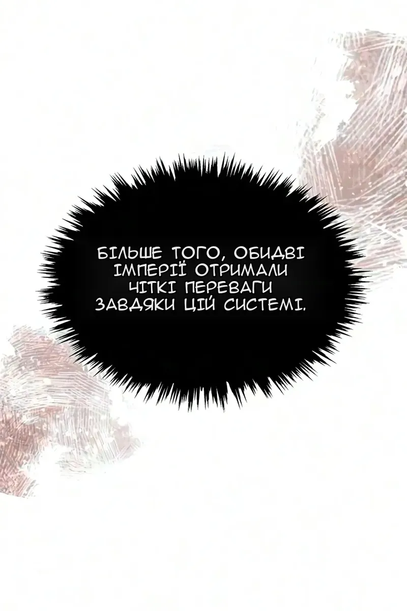 Сторінка 102