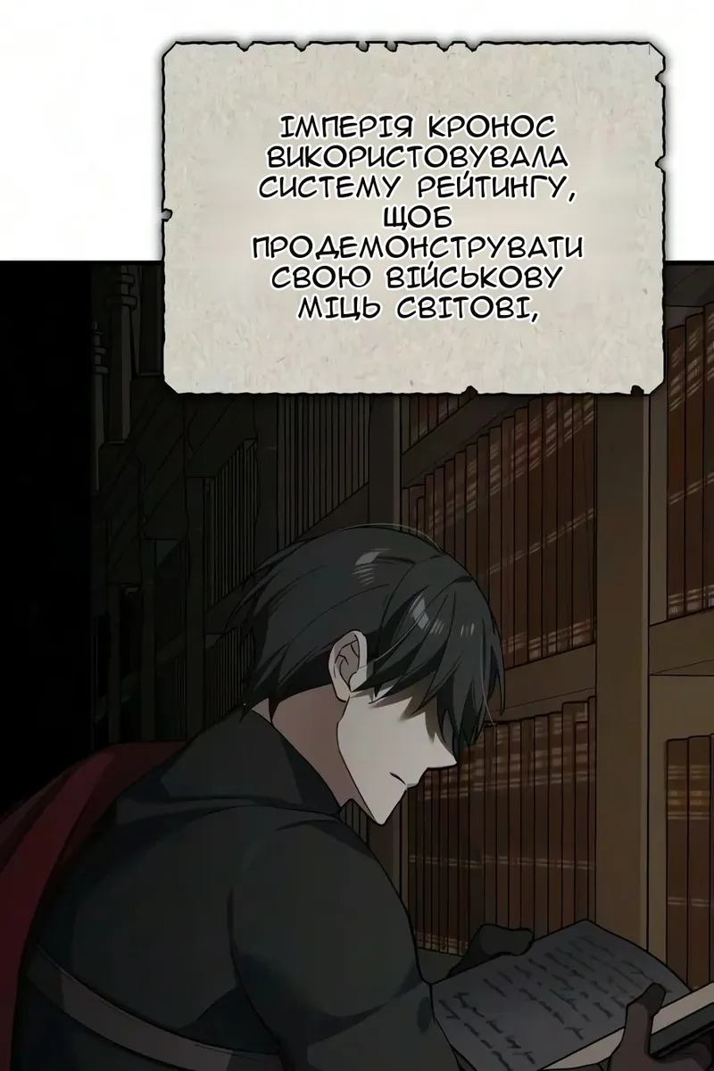 Сторінка 103