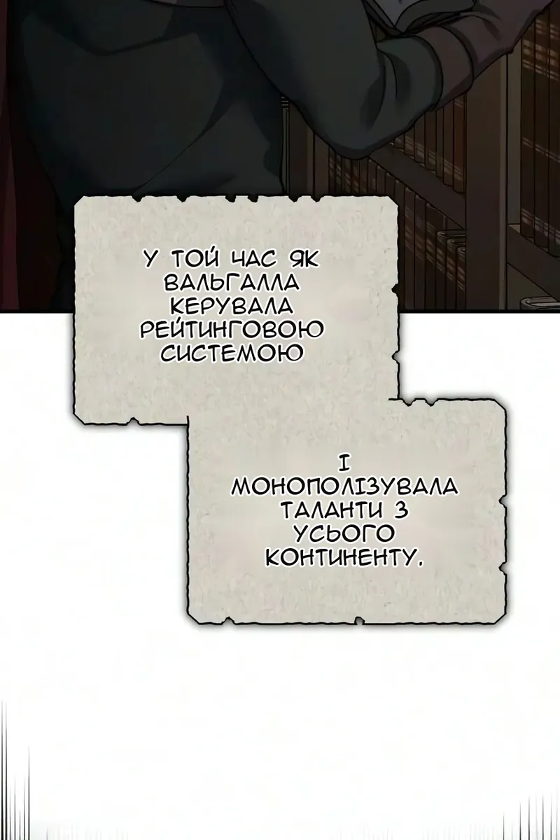 Сторінка 104