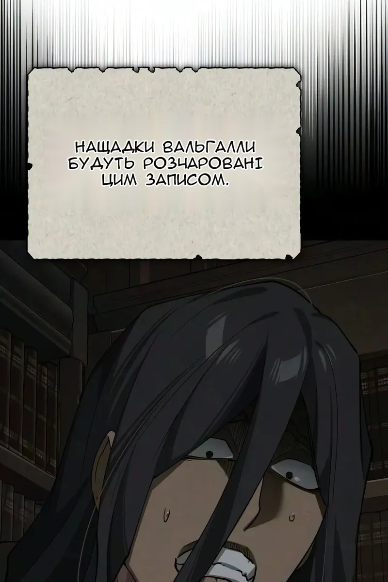 Сторінка 105