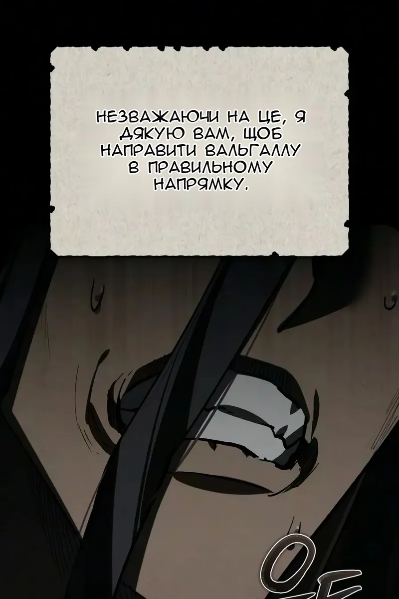 Сторінка 107