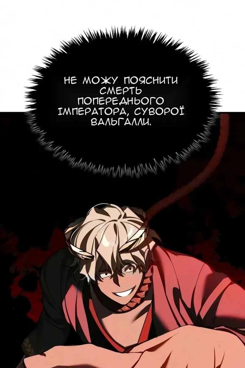 Сторінка 112