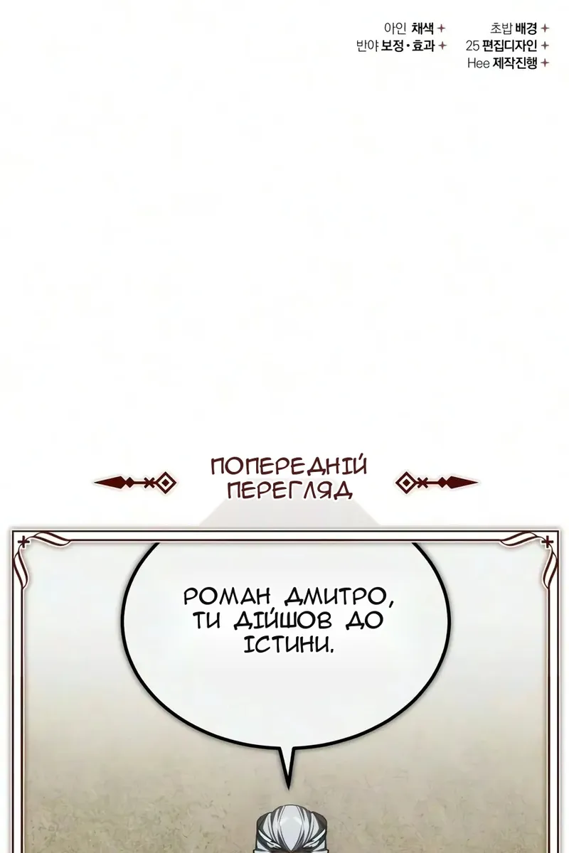 Сторінка 122