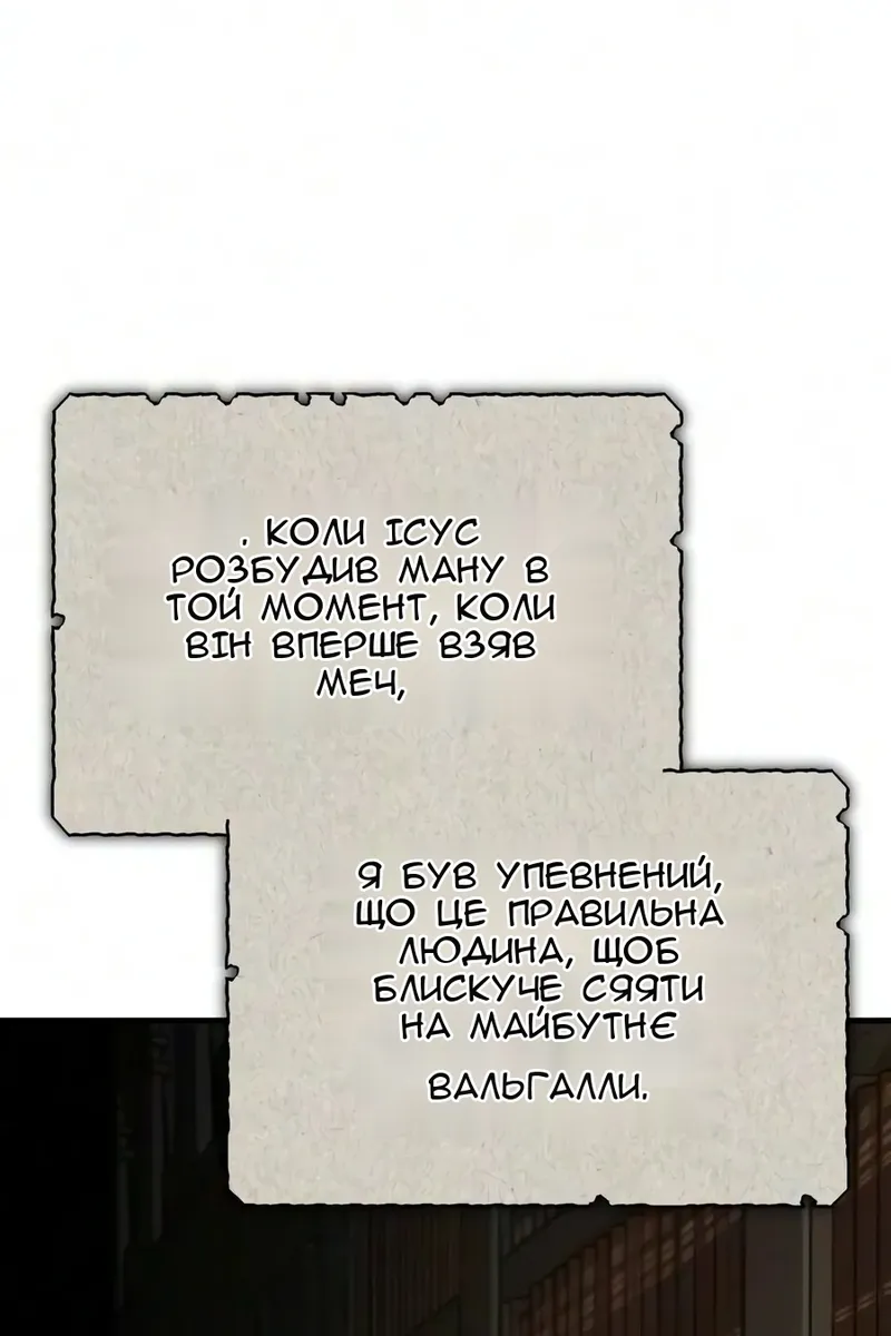Сторінка 4