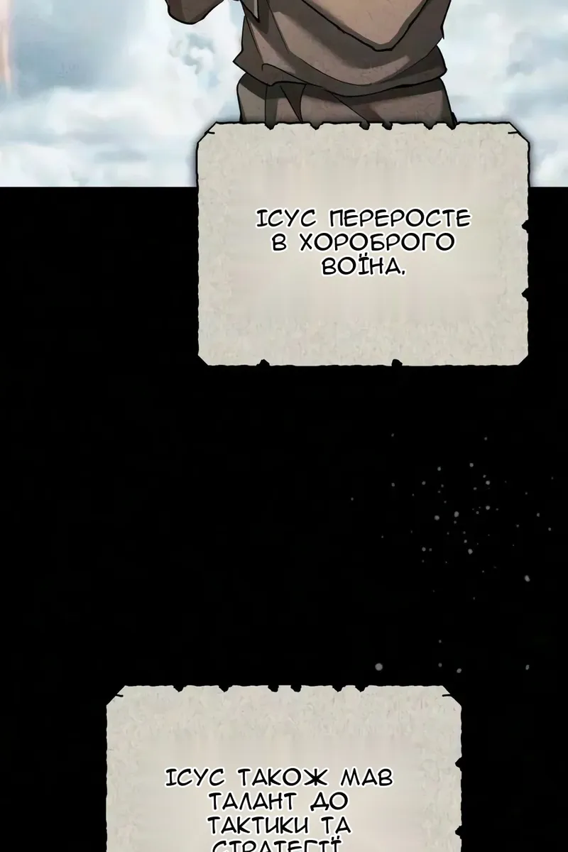 Сторінка 8