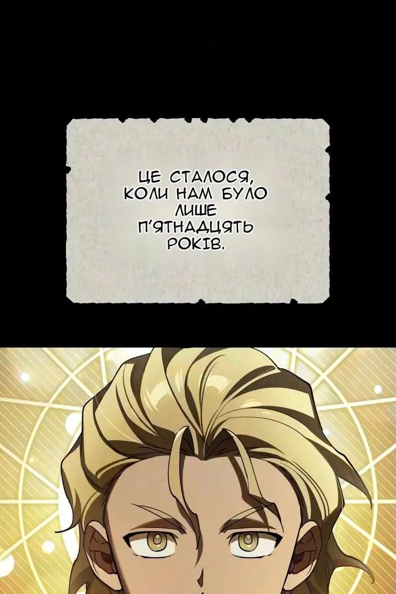 Сторінка 11