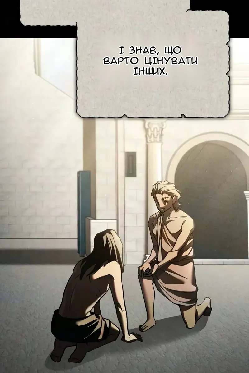 Сторінка 13