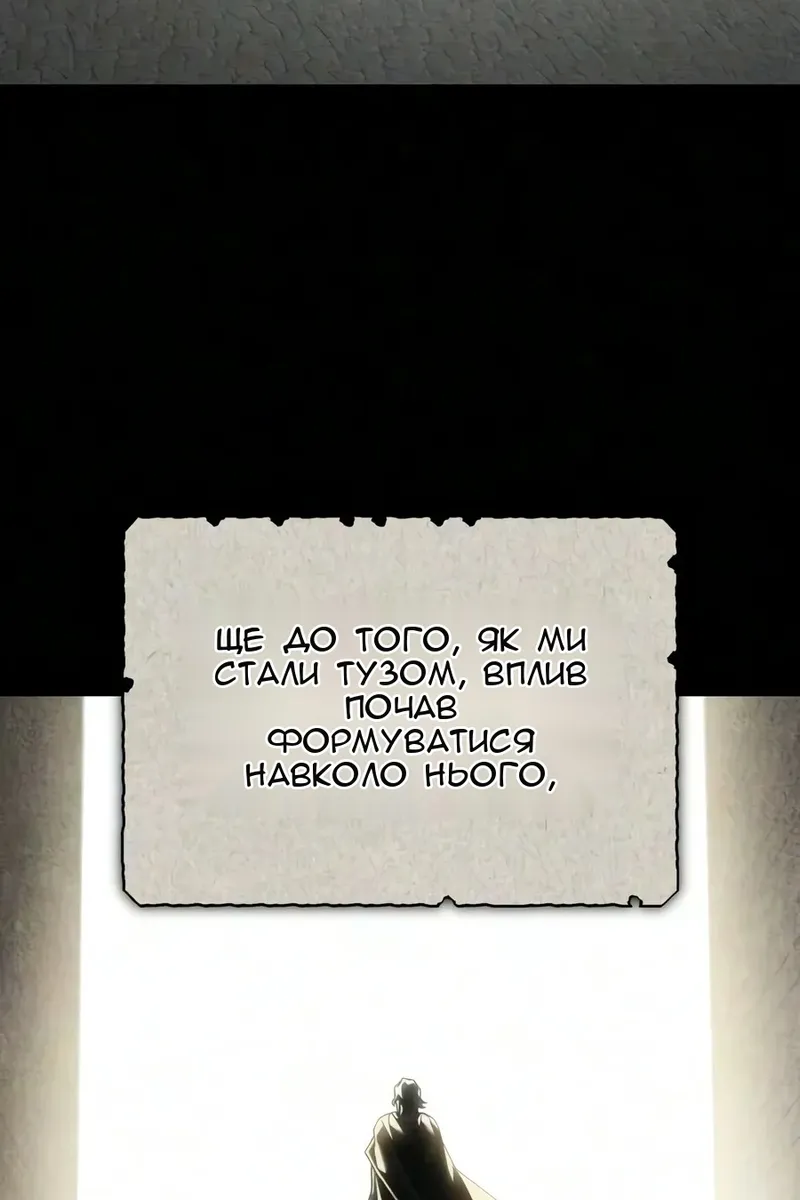 Сторінка 14