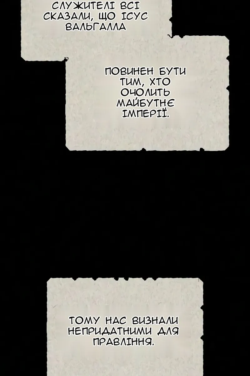 Сторінка 16