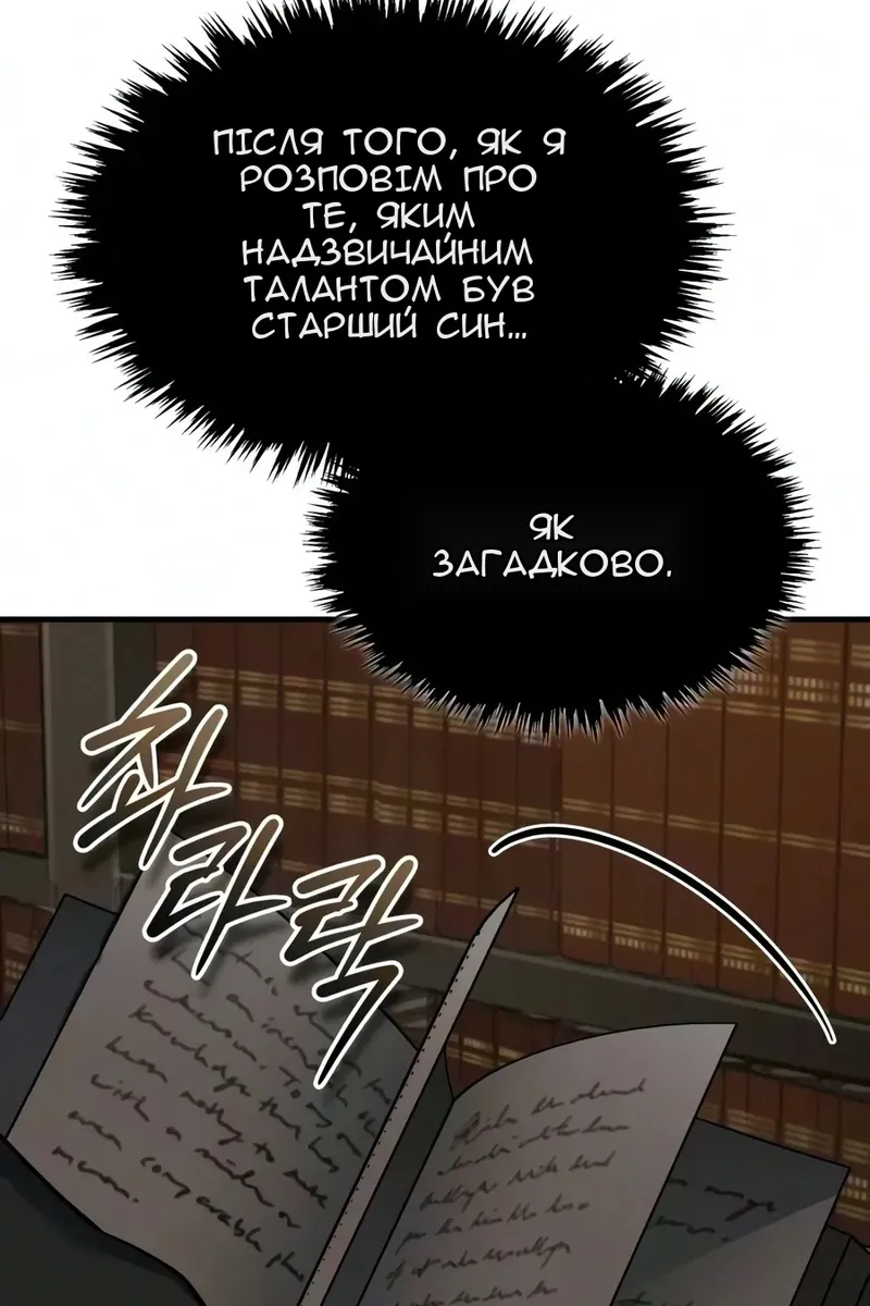 Сторінка 20