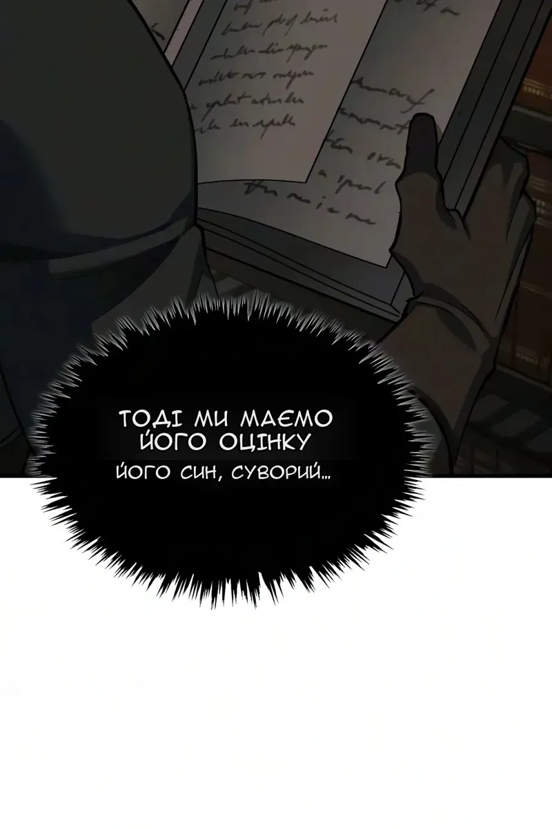 Сторінка 21
