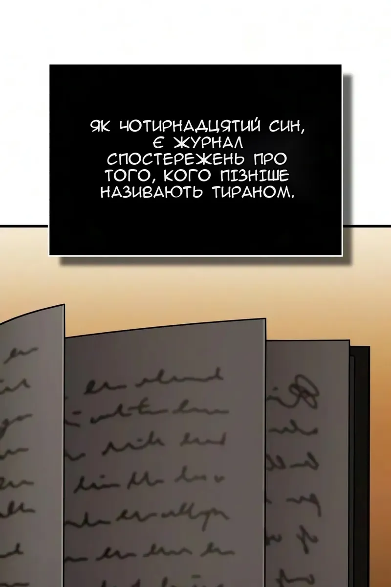 Сторінка 22