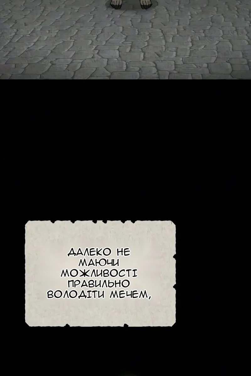 Сторінка 25