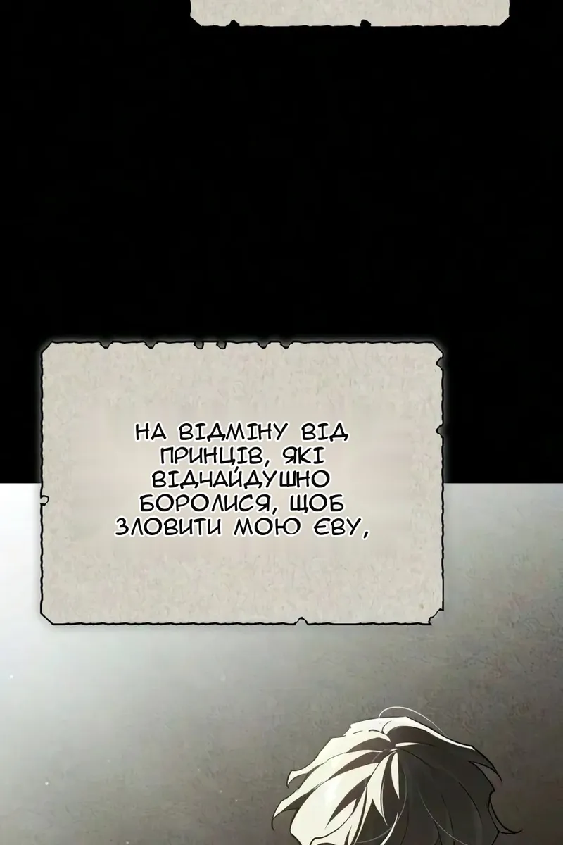Сторінка 27