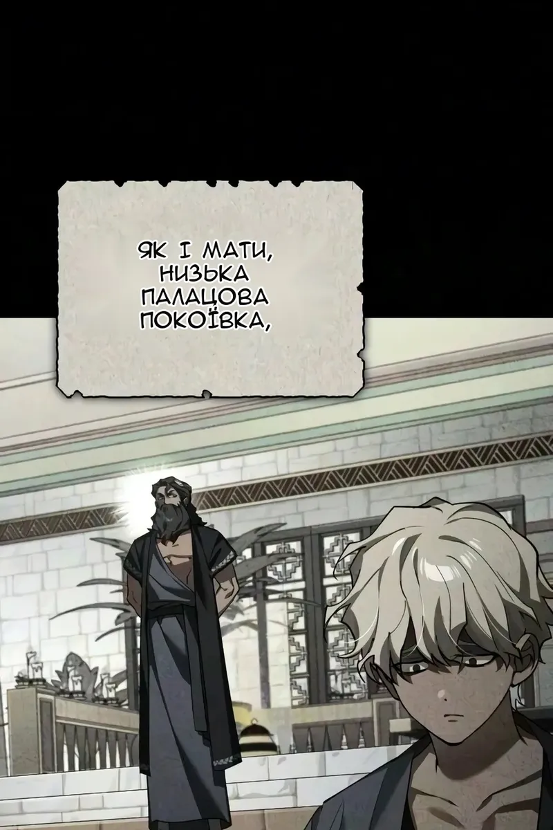 Сторінка 29