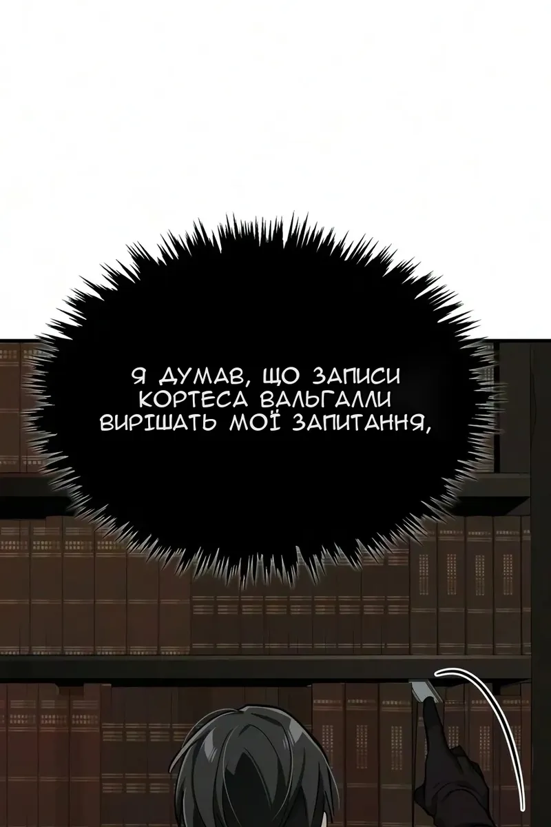 Сторінка 34