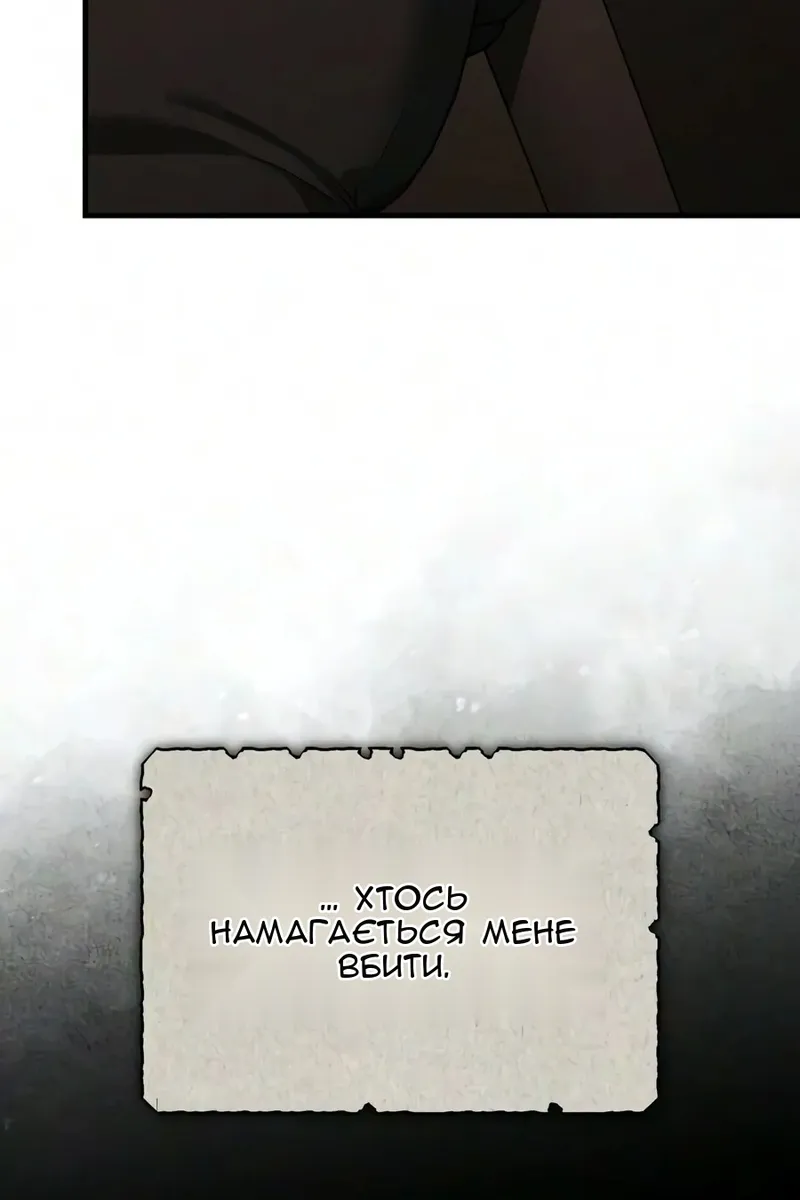 Сторінка 37