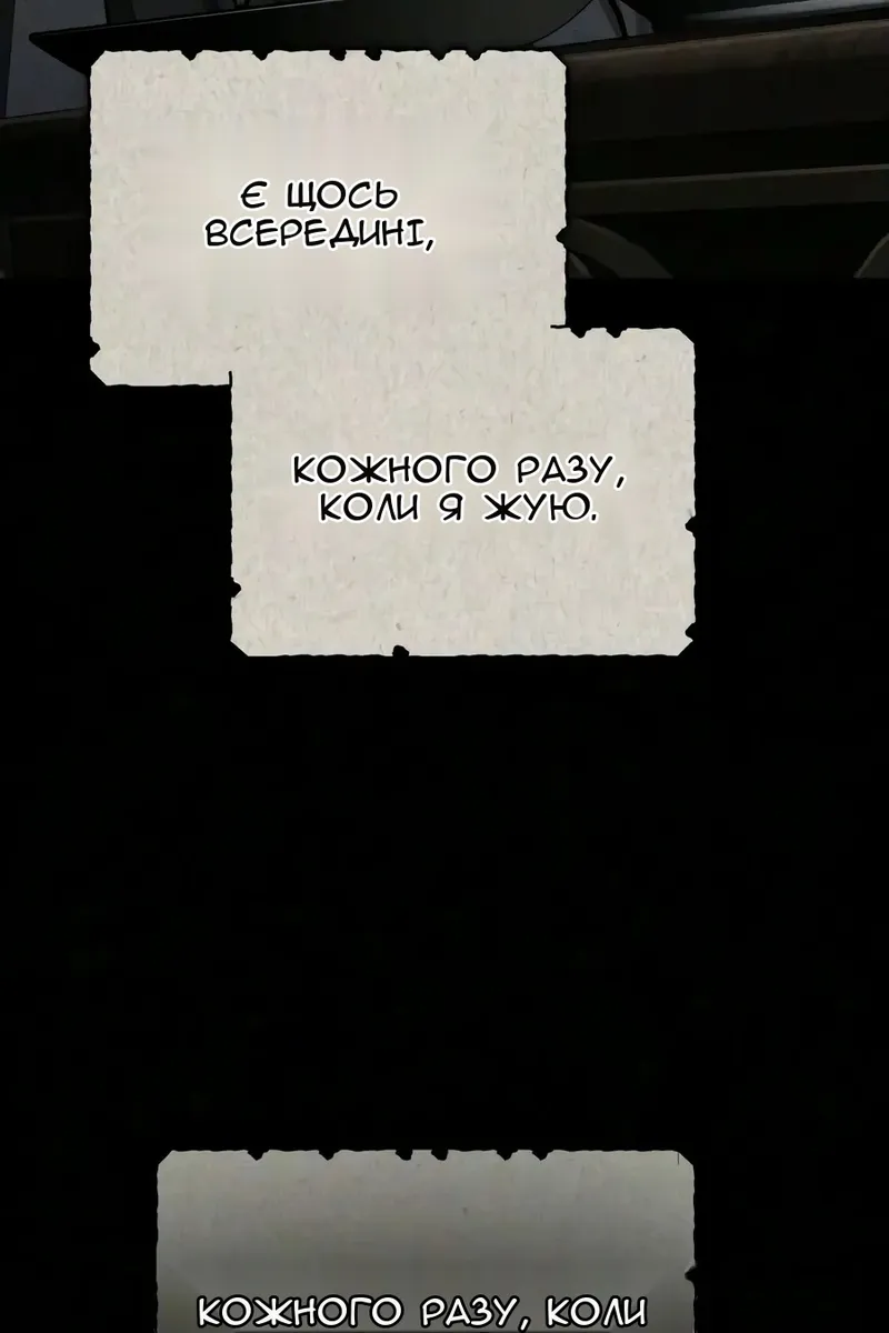 Сторінка 48