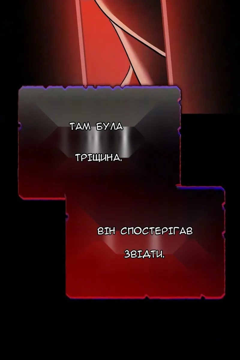 Сторінка 54