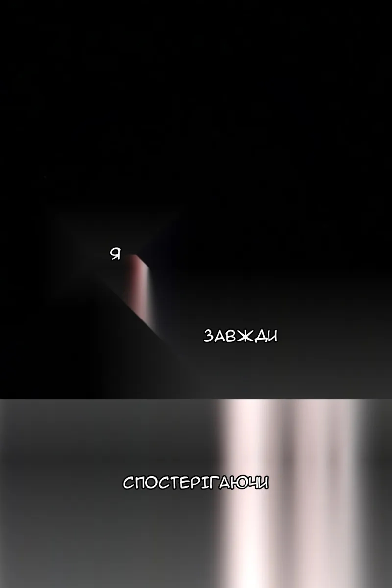 Сторінка 58
