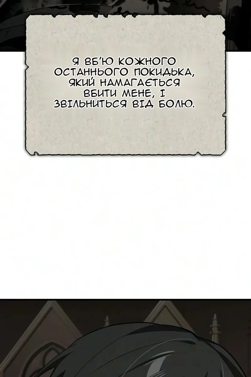 Сторінка 62
