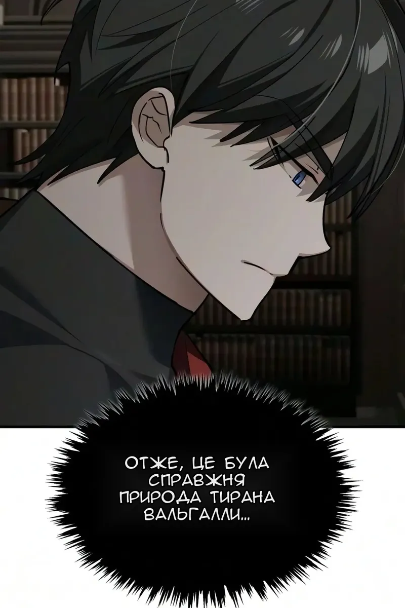 Сторінка 63