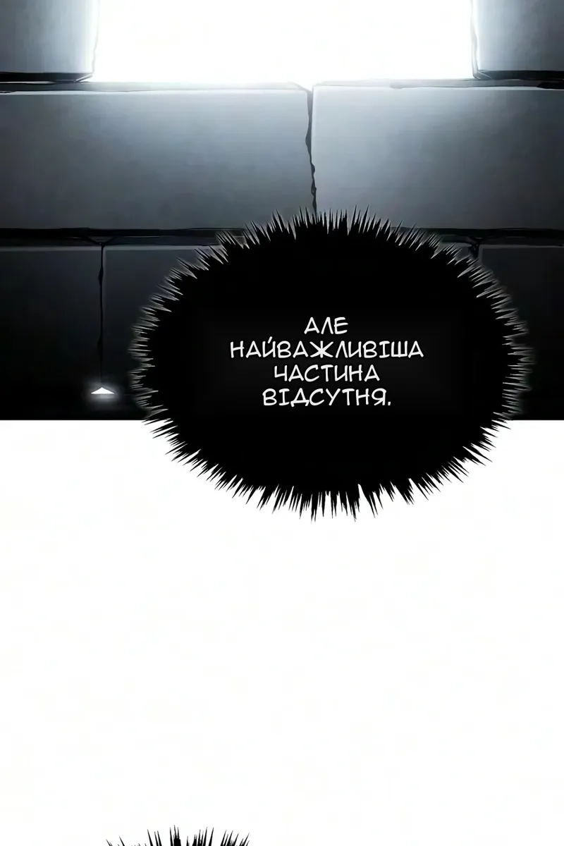 Сторінка 65