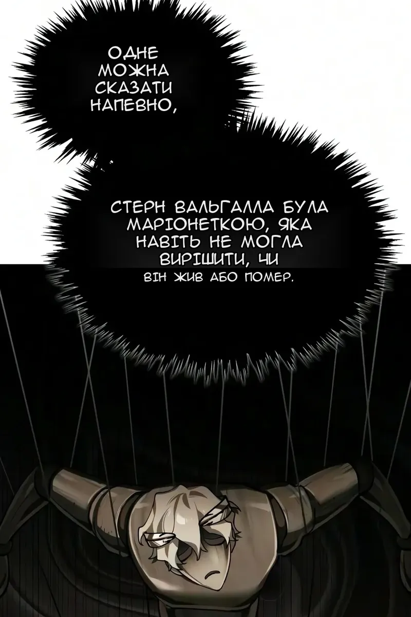 Сторінка 66