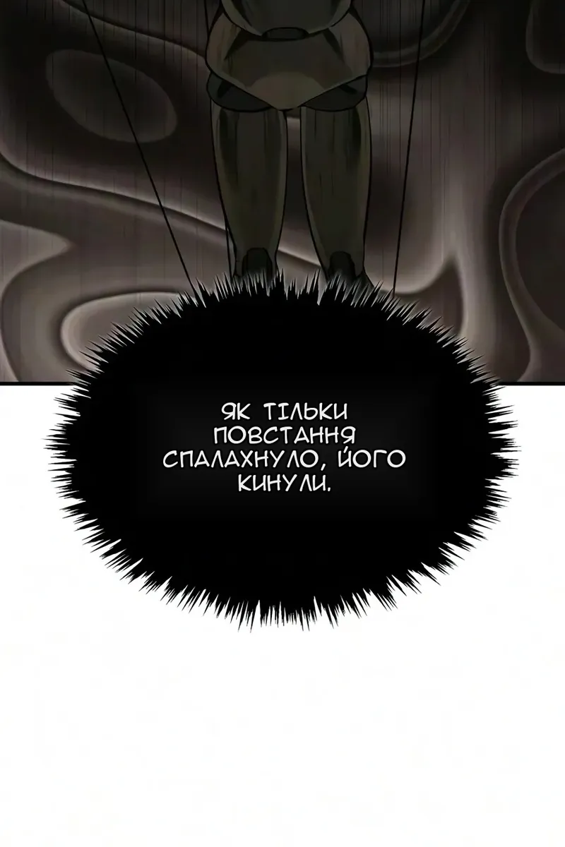 Сторінка 67