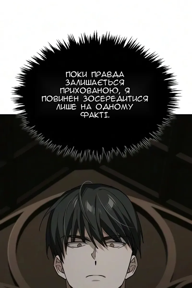 Сторінка 68