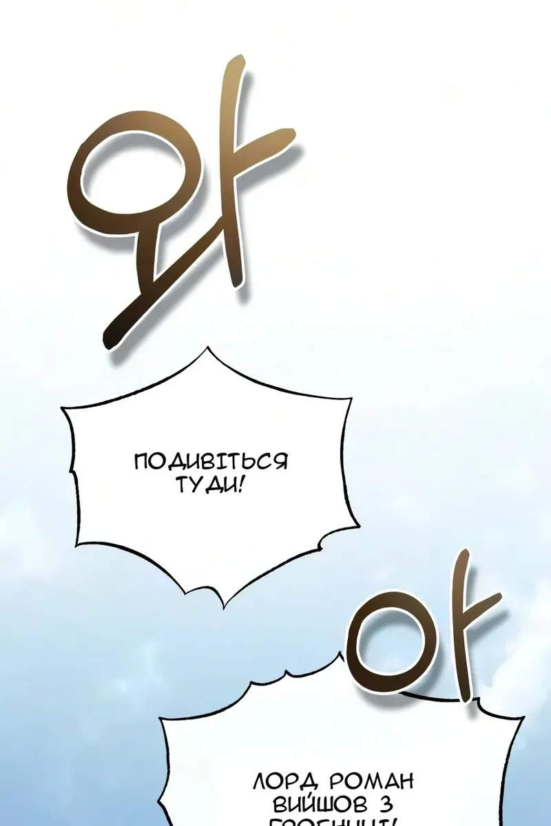 Сторінка 72